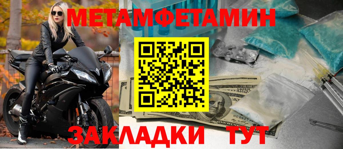 Amphetamine Premium Ковров