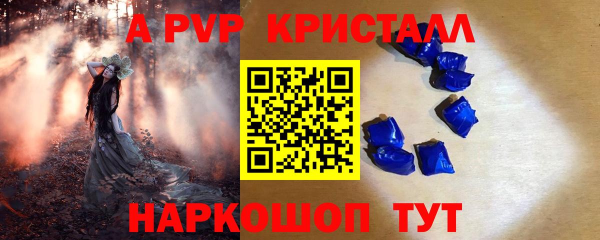 А ПВП СК КРИС Ковров