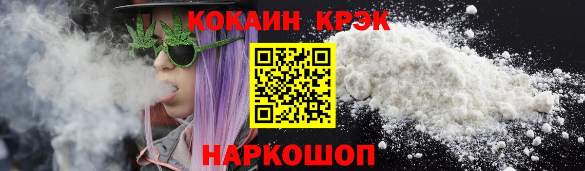 Ковров  COCAIN Боливия  Cocaine  Кокаин 98%  Вход с VPN 