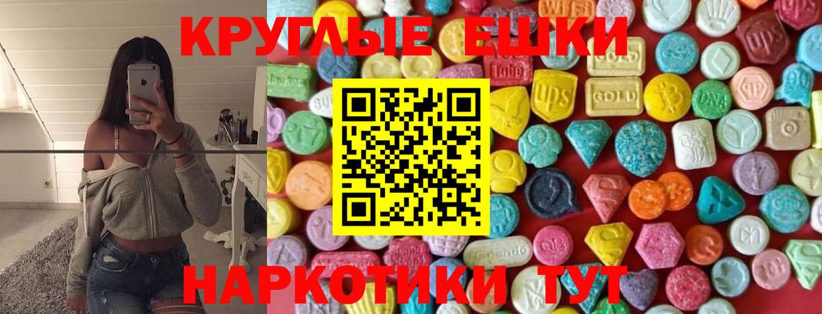 ЭКСТАЗИ Philipp Plein  Вход с VPN  ЭКСТАЗИ  Ковров 