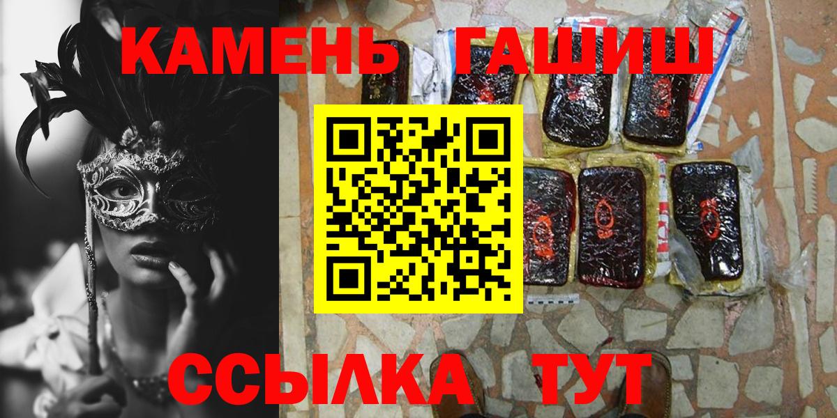 Гашиш 40% ТГК  ГАШИШ AMNESIA HAZE  Ковров  Вход с VPN 