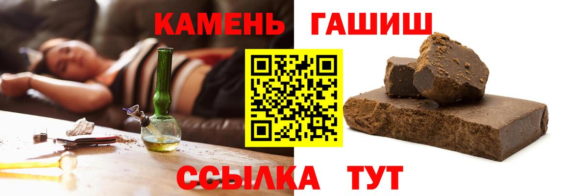 Гашиш Изолятор Ковров