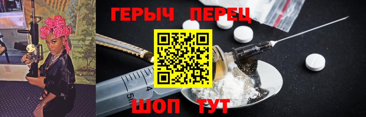 Героин VHQ Ковров