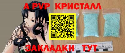 дживик Комсомольск-на-Амуре