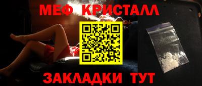 шишки Коммунар