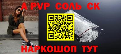 кокаин колумбия Конаково