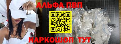 шишки Коммунар
