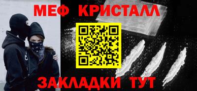 шишки Коммунар