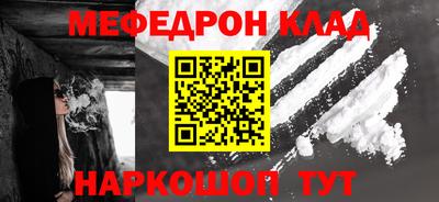 кокаин колумбия Конаково