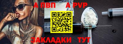шишки Коммунар