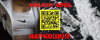 дживик Комсомольск-на-Амуре