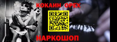 кокаин колумбия Конаково