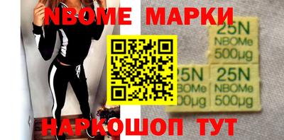 шишки Коммунар