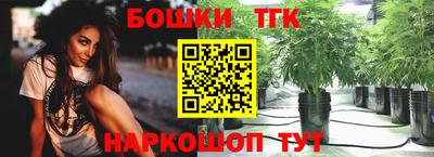 дживик Комсомольск-на-Амуре