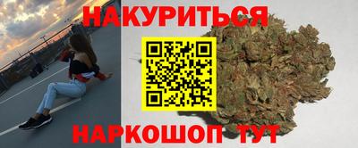 дживик Комсомольск-на-Амуре