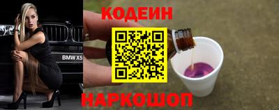 кокаин колумбия Конаково