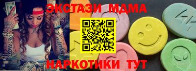 шишки Коммунар