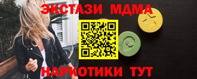спиды Краснокаменск