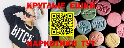 наркотики Краснознаменск