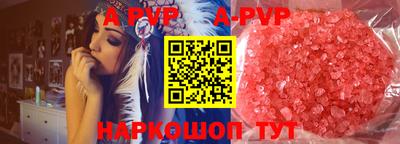 дживик Комсомольск-на-Амуре
