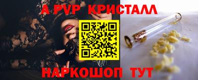 дживик Комсомольск-на-Амуре