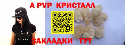 шишки Коммунар