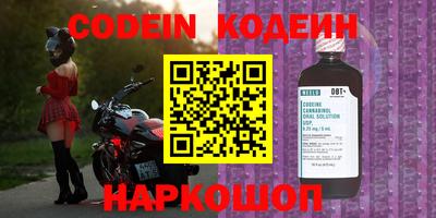 шишки Коммунар