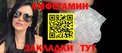 дживик Комсомольск-на-Амуре