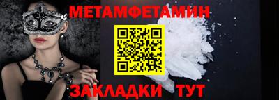 спиды Краснокаменск