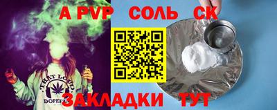 шишки Коммунар