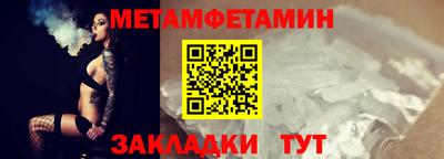 дживик Комсомольск-на-Амуре