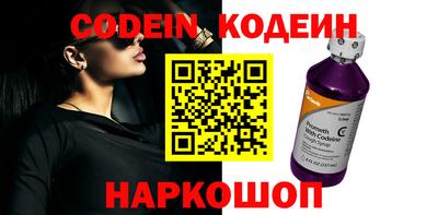 наркотики Краснознаменск