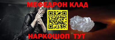 шишки Коммунар