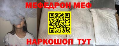 шишки Коммунар