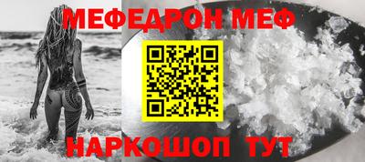 дживик Комсомольск-на-Амуре