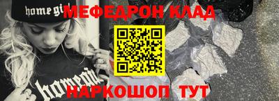дживик Комсомольск-на-Амуре