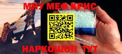 наркотики Краснознаменск