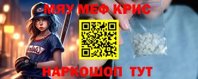 дживик Комсомольск-на-Амуре