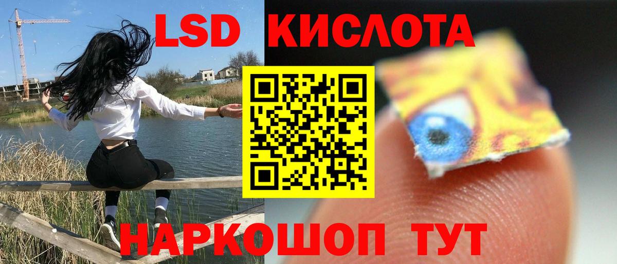 LSD-25 экстази кислота  Вход с VPN  Ковров  LSD-25 экстази  LSD-25 экстази кислота 