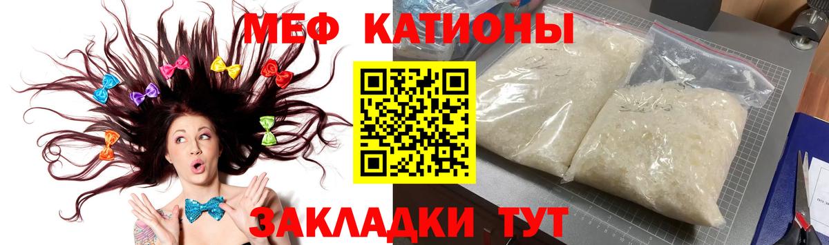 Мефедрон   Ковров  Марихуана  Вход с VPN  ГАШ  COCAIN 