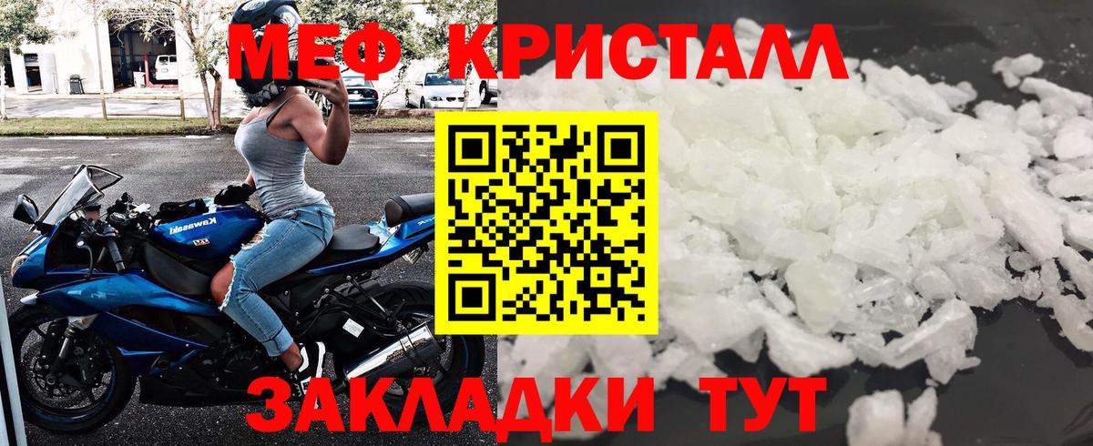 Мефедрон  Меф  Ковров  Вход с VPN  Меф мука  МЕФ мука 