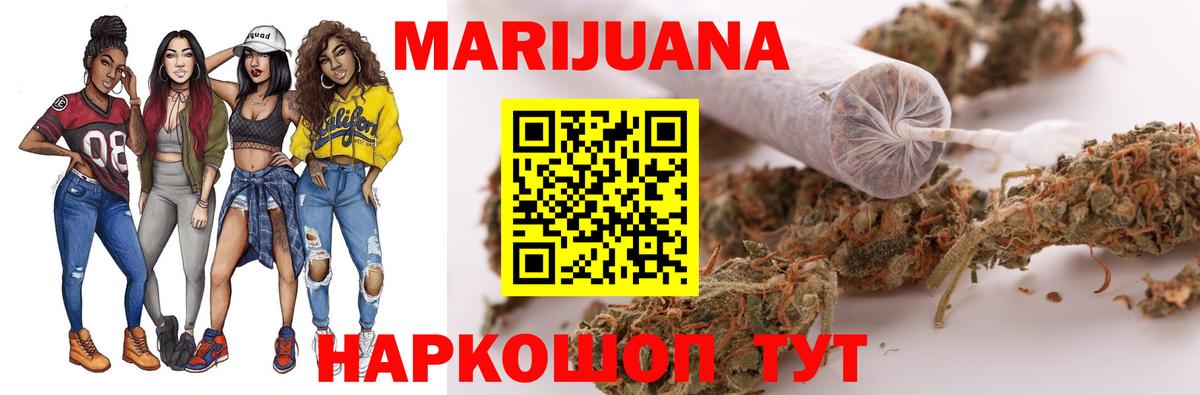 Марихуана OG Kush Ковров