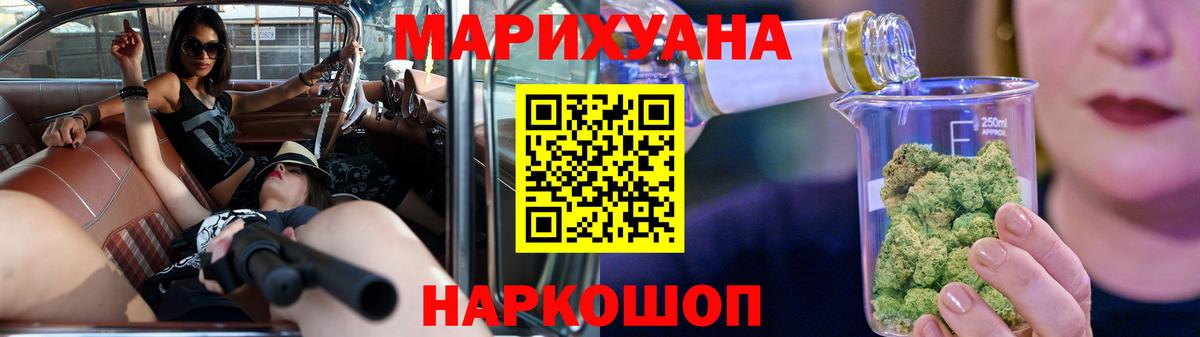 Ковров  Каннабис план  Вход с VPN  Канабис THC 21% 